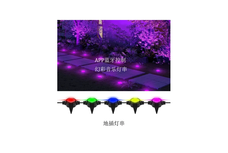 灯串线束